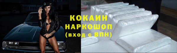 стафф Кукмор